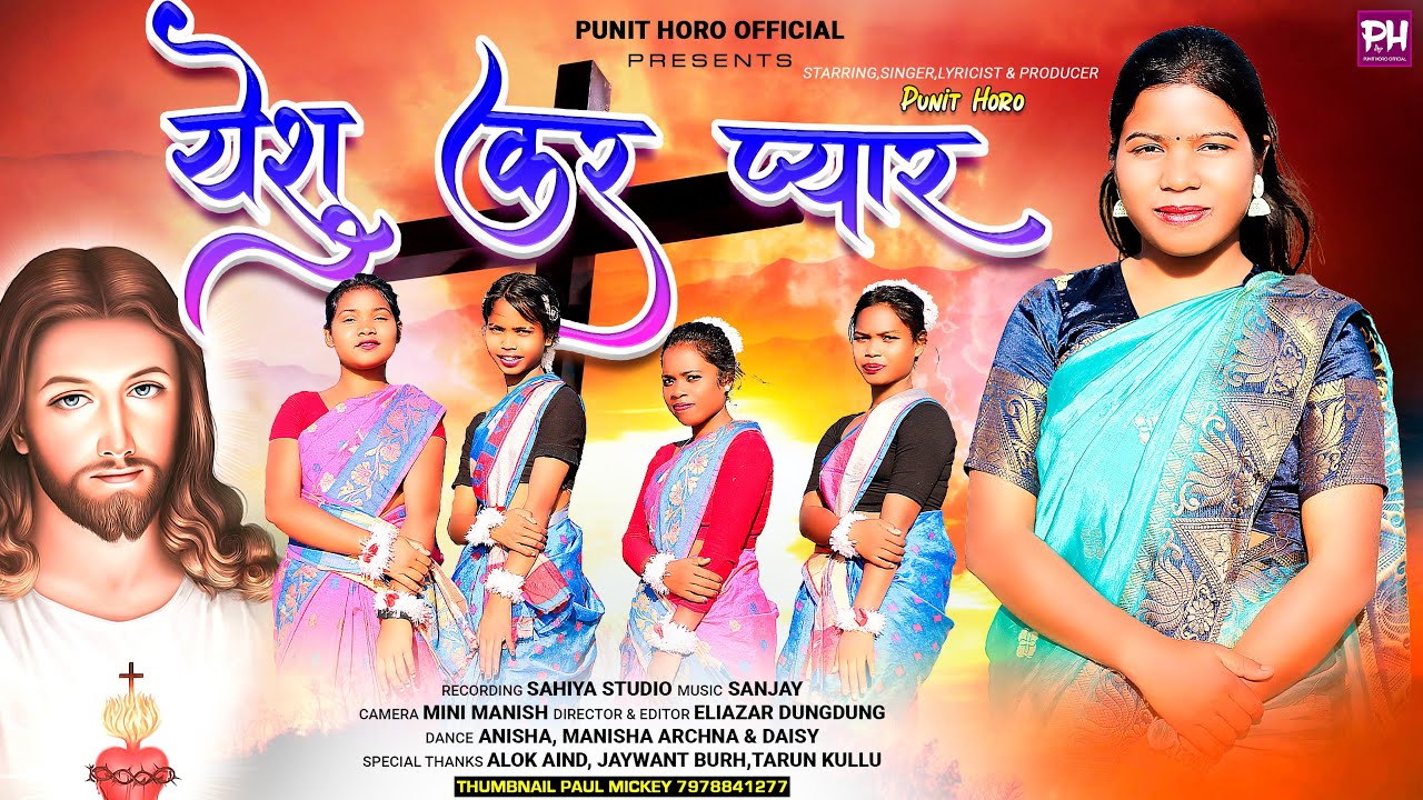 Yeshu Kar Pyar | Full HD | New Sadri Christian Video Song 2023 | Singer- Punit Horo