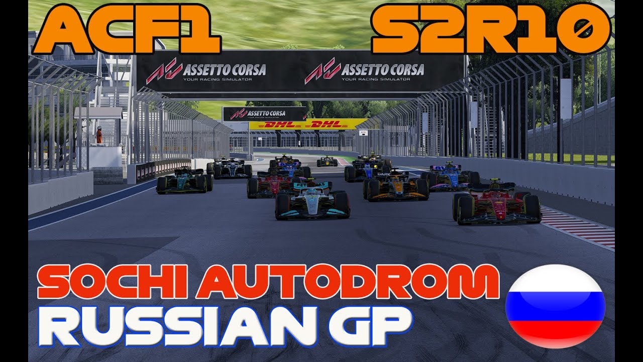 ACF1 Season 2 Sochi Autodrom, Russian GP- Round 10/12