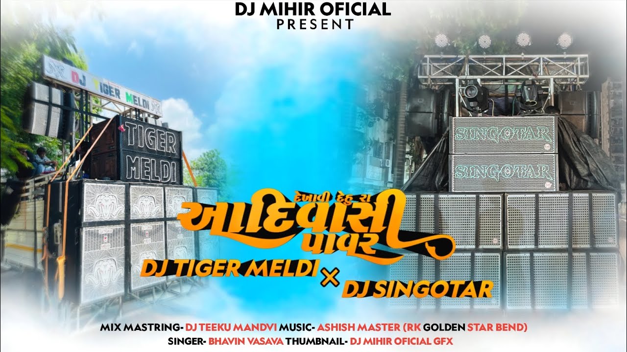 ADIWASI POWER DEKHAVI DEHU (MANIYA SURVE TURTONE) DJ TIGER MELDI × DJ SINGOTAR
