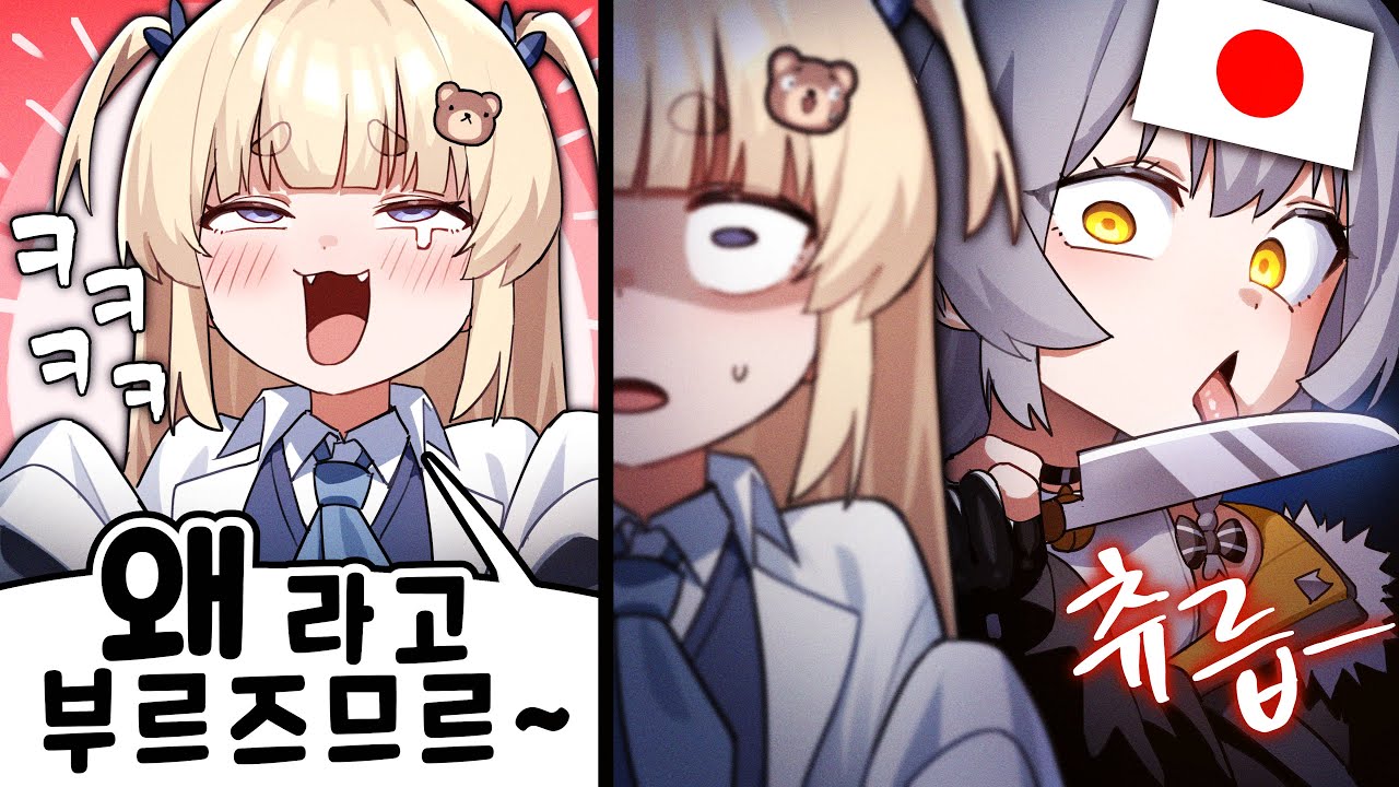 날 