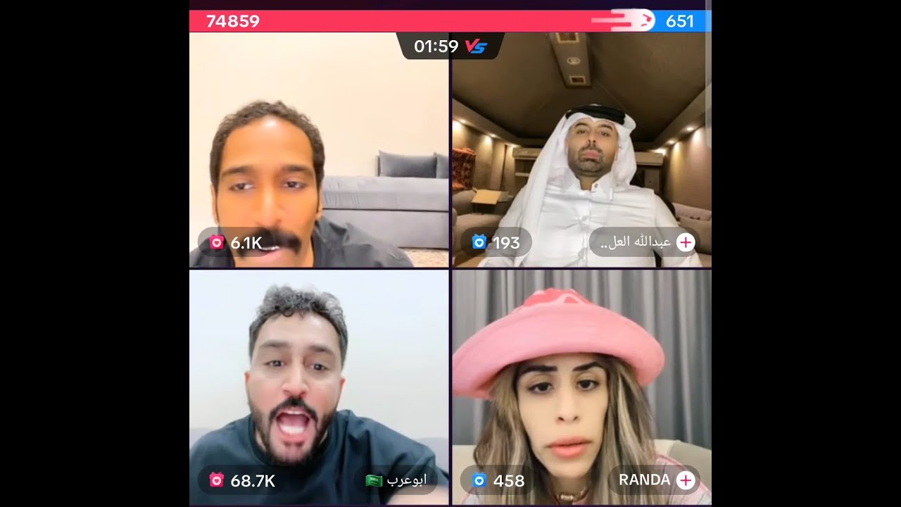 مقرن و فهد مع رندا و ابو عرب وعبدالله:تتنمر على ابووعرب: يا شحاد😂 ضحك موووت 😂👍