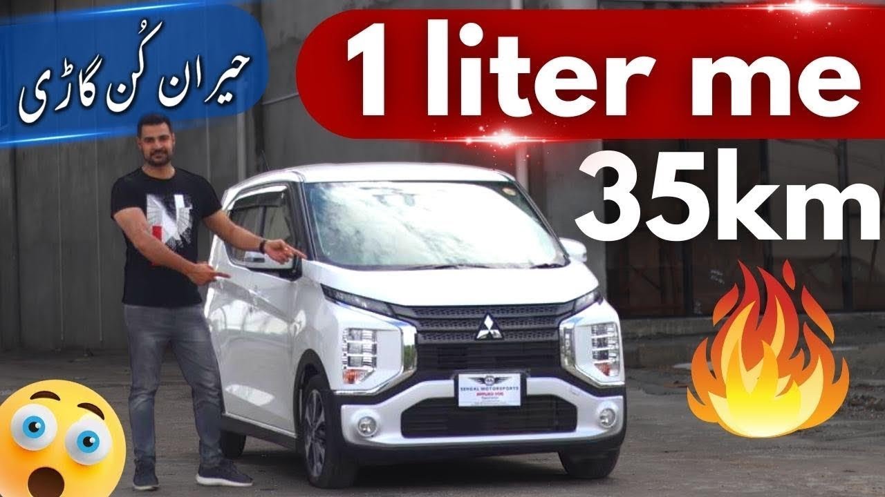 Суперкар с двигателем 660 куб. см | Mitsubishi EK X 2019 Turbo
