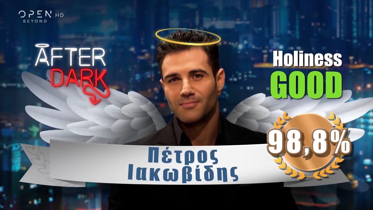 Ο Πέτρος Ιακωβίδης για 2η φορά στο εξομολογητήριο του Θέμη με νέες αποκαλύψεις | 24/12/2021 | OPENTV