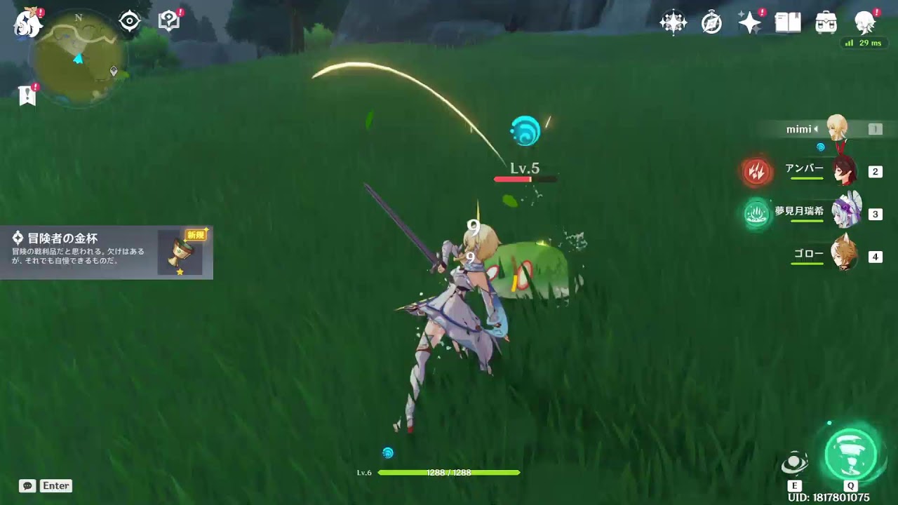 ロザリリ Live Stream