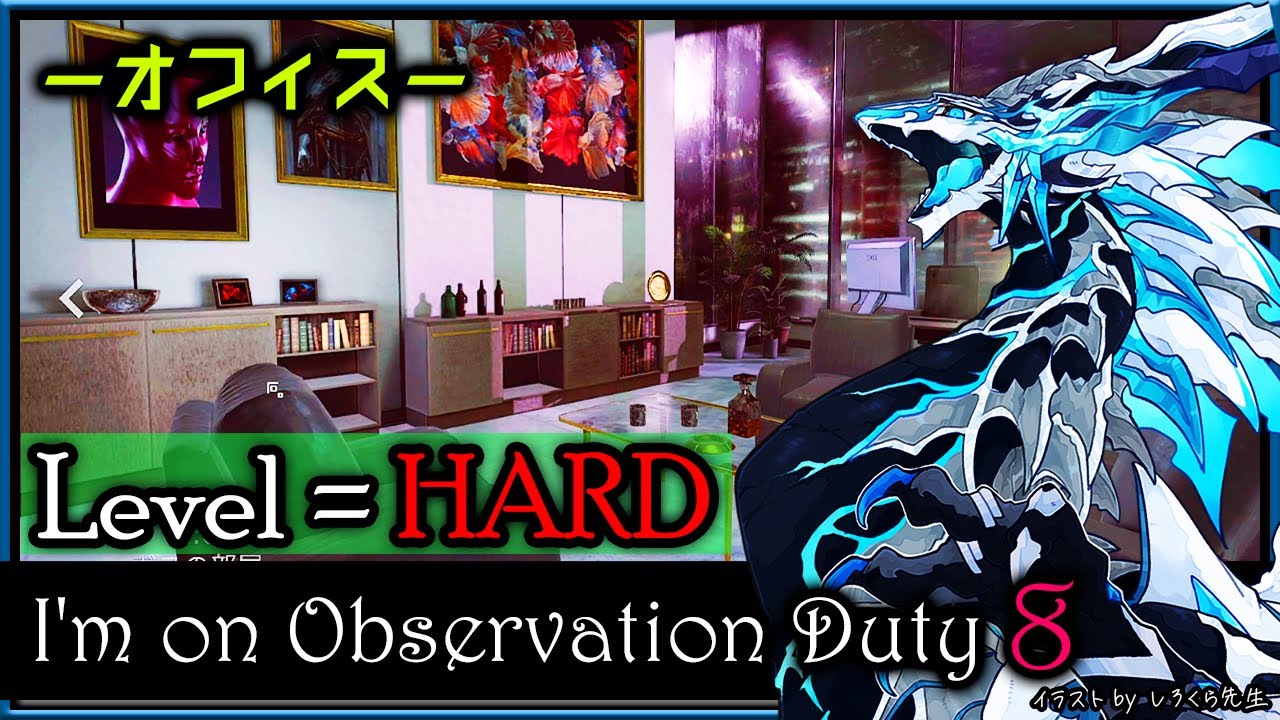 【I'm on Observation Duty 8 | Day06】発生した異常を報告するだけの簡単なお仕事！第8弾 間違い探しホラー オブザーベーションデューティー8 -オフィス-