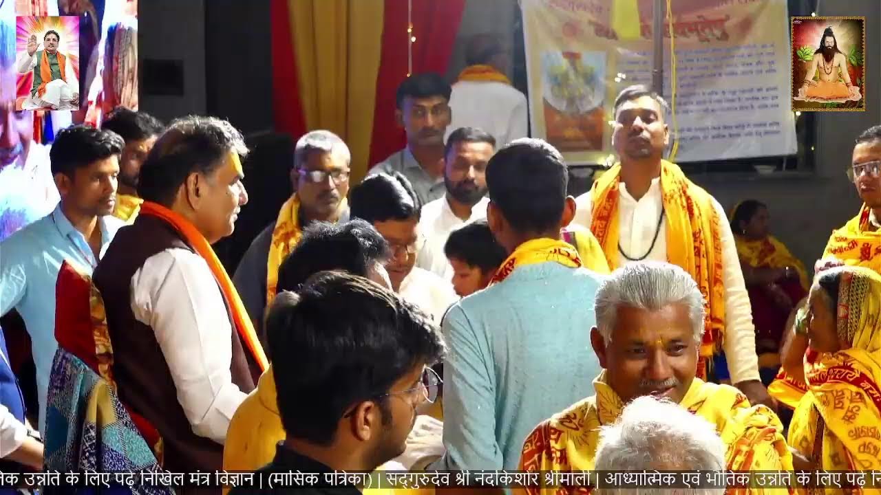 Nikhil Mantra Vigyan Nagpur Live Stream