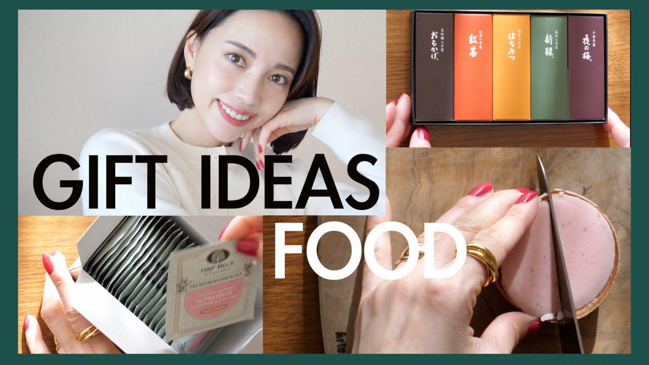 【価格別】絶対に外さない手土産/食べ物編【GIFT IDEAS】