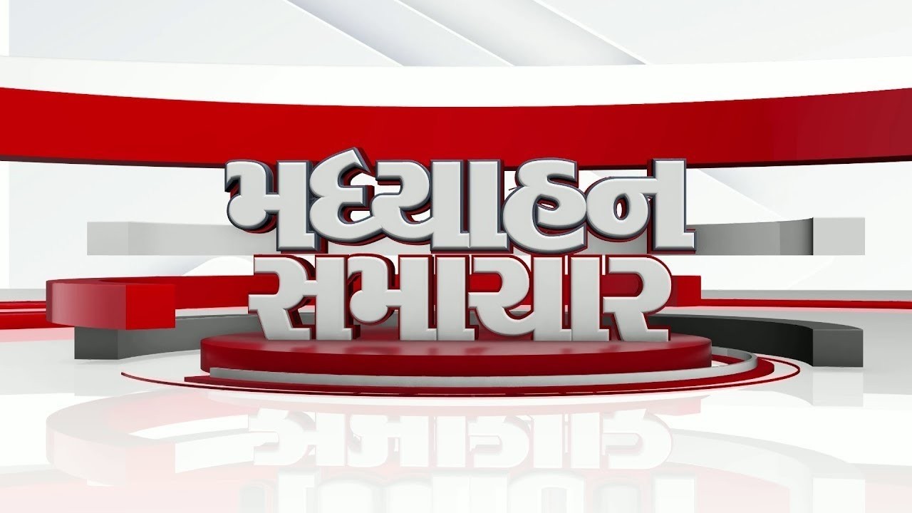 tv13 Gujarati LIVE। 11 MAR । 01 PM News। 01 વાગ્યા સુધીના મહત્વના સમાચાર