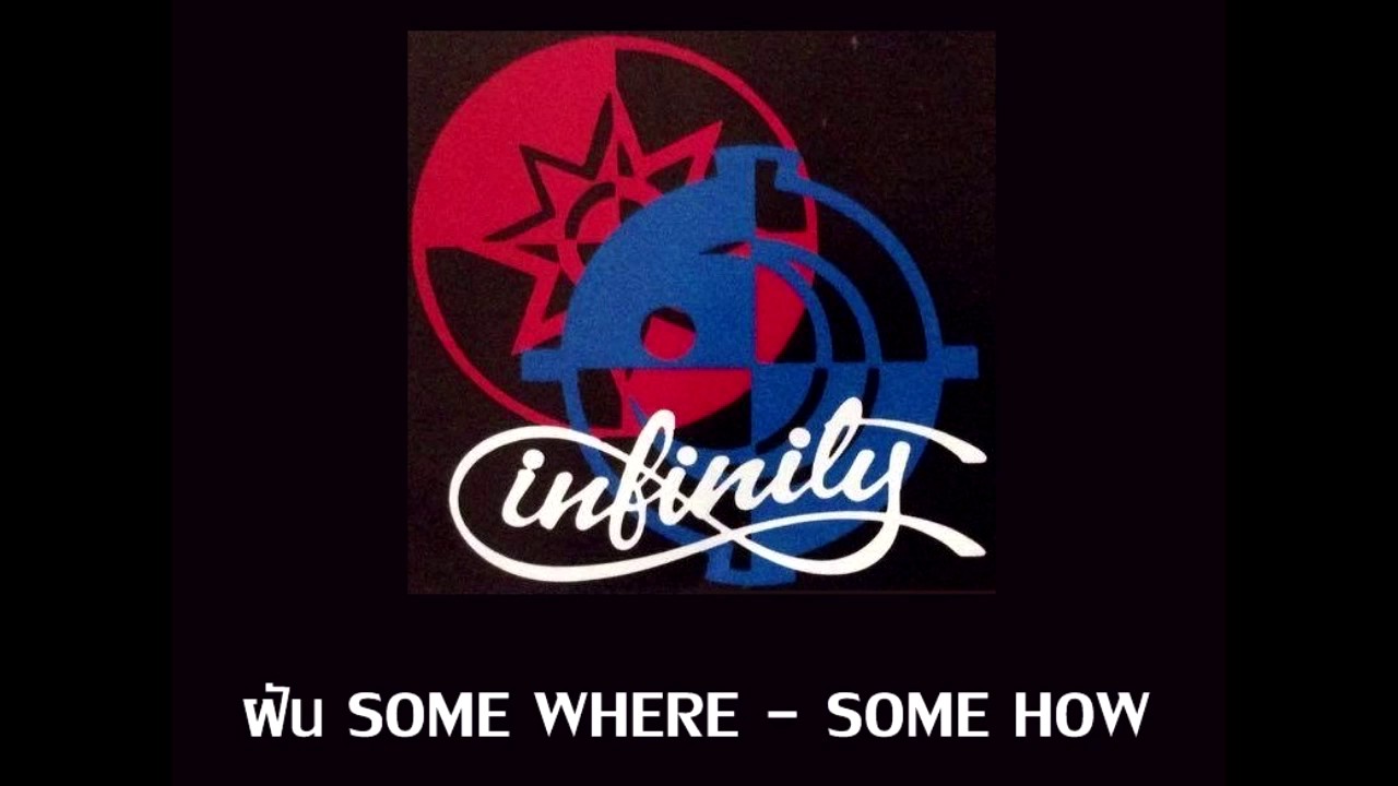 ฝัน SOME WHERE   SOME HOW