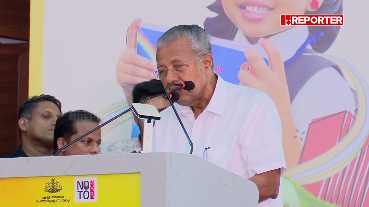 'എഴുത്തോലയിൽ എഴുതി പഠിച്ച കാലത്ത് നിന്ന് നാട് മാറി'; 'തുഗ്ലക്ക് പരിഷ്കാരം' വിമർശനത്തോട് മുഖ്യമന്ത്രി