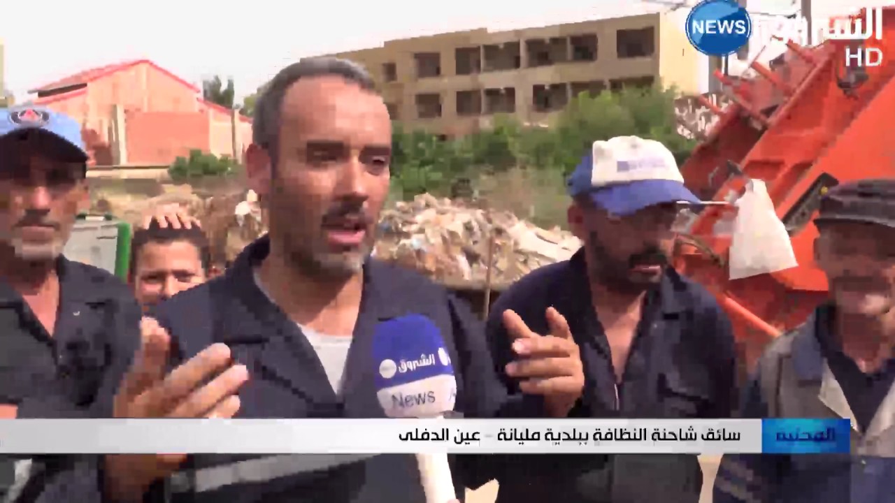 عين الدفلى: عمال النظافة بمليانة ..معاناة كبيرة في العمل نهارًا خلال شهر رمضان