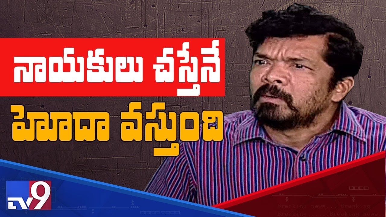 Posani Krishna Murali In Encounter With Murali Krishna - AP Special Status - TV9