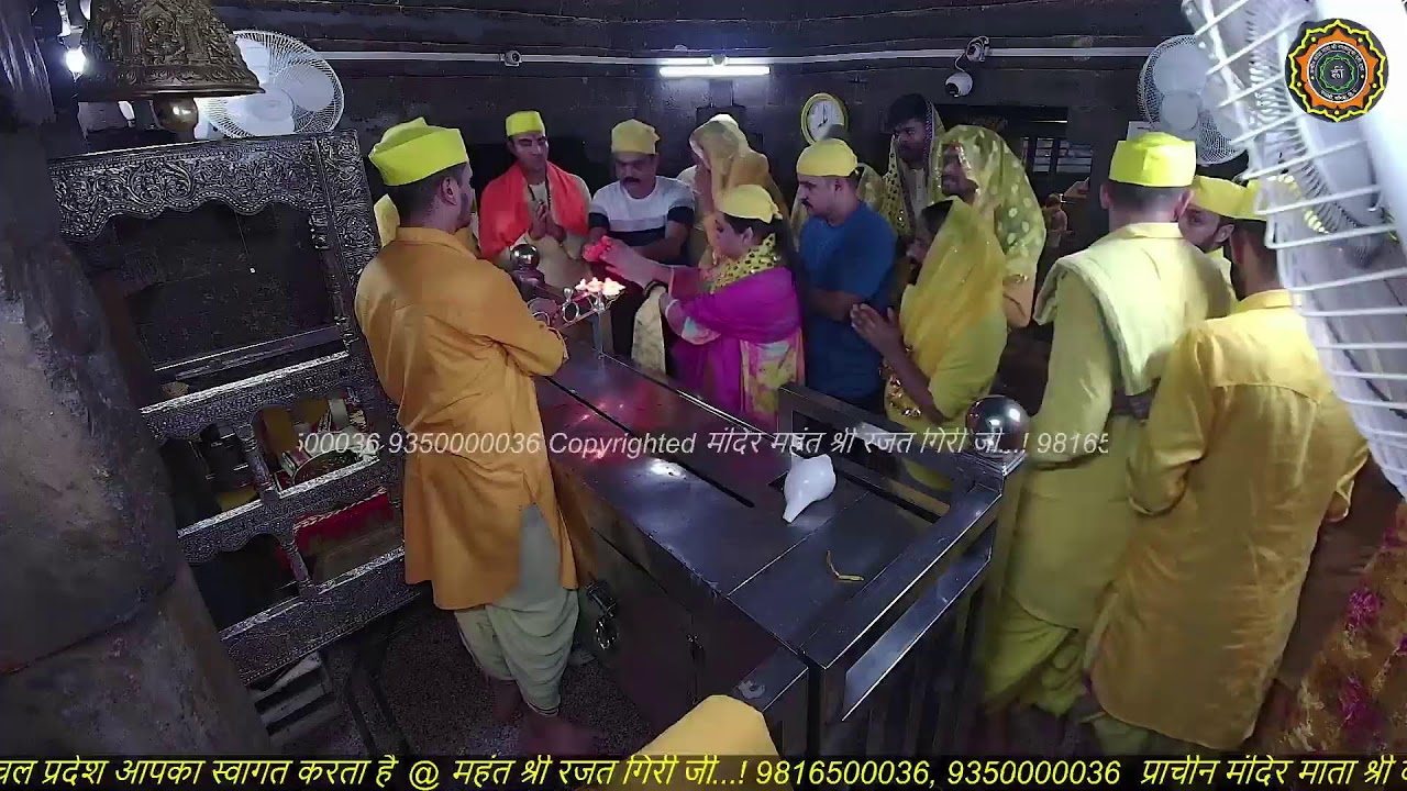 Maa Baglamukhi Official_Live Darshan_mahant shree Rajat giri ji_