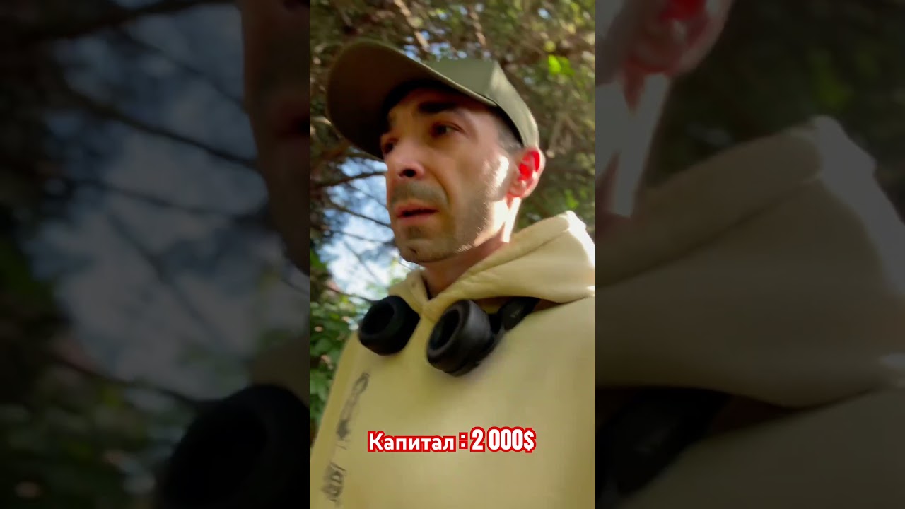 8 ДЕНЬ ДЕНЬГИ ЕСТЬ | КАПИТАЛ 2000$ #vloglife #безработный #деньгиесть #мотивациядня #польша #варшава