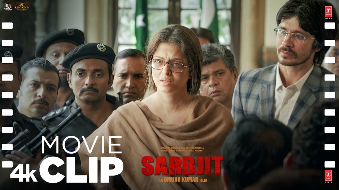 SARBJIT (Movie Scene): 