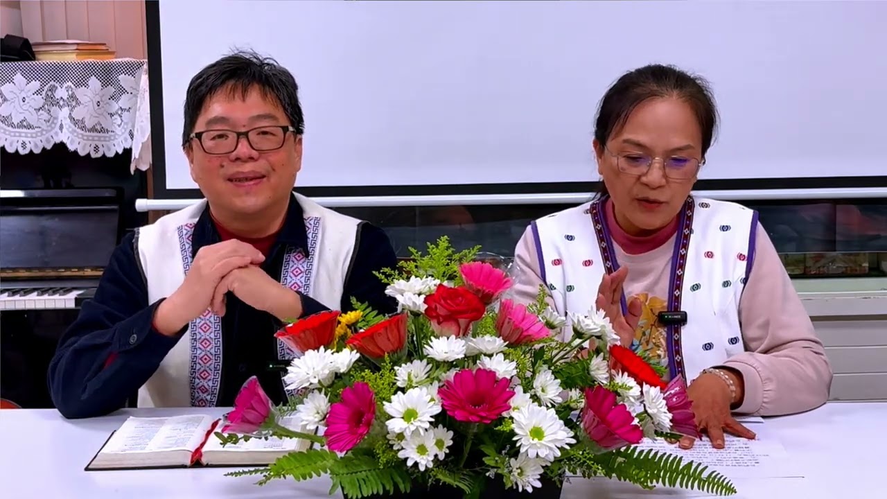 聖經，「原」來如此！第一百零九集