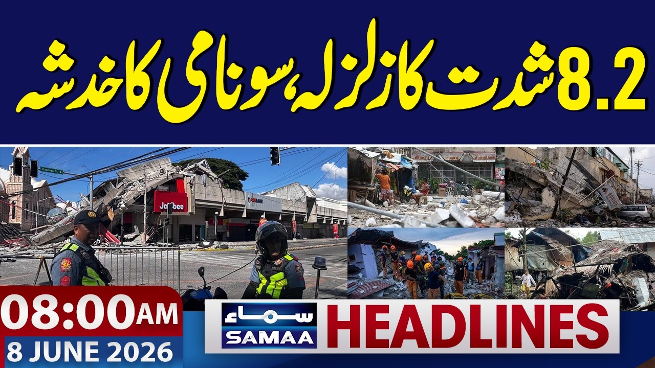 US-Iran Talks | 8.2 magnitude earthquake, Tsunami Warning | 8 AM News Headlines | SAMAA TV