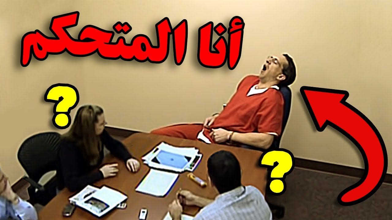 عندما يجتمع الذكاء مع الجريمة | القاتل الذي تلاعب بالجميع