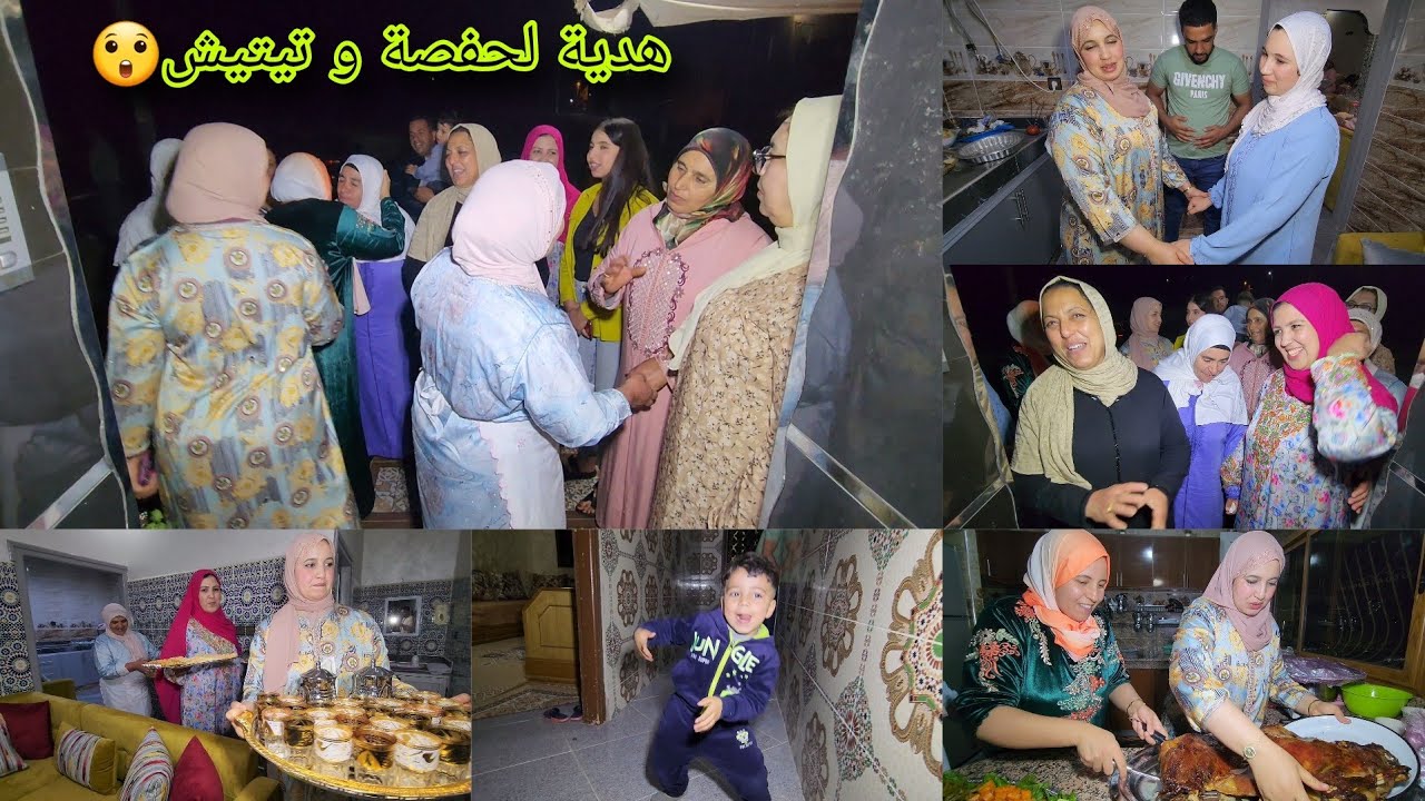 أكبر حفلة فدار مي حليمة كلشي مقاد و متول💪و حفصة وتيتيش غادي يمشيو لاميزون يشريو لي بغاو علو دوقهم😲
