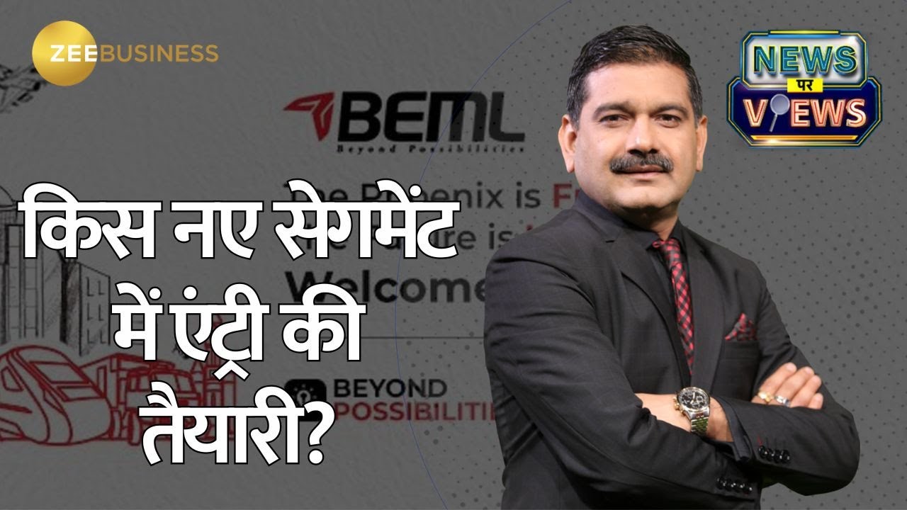 BEML's Future Projects in MP & Chhattisgarh | CMD’s Exclusive Interview