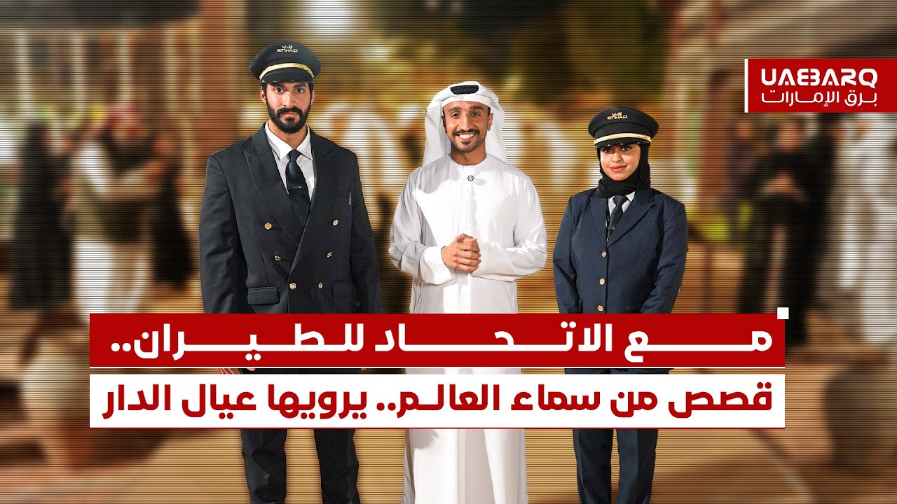 مع 