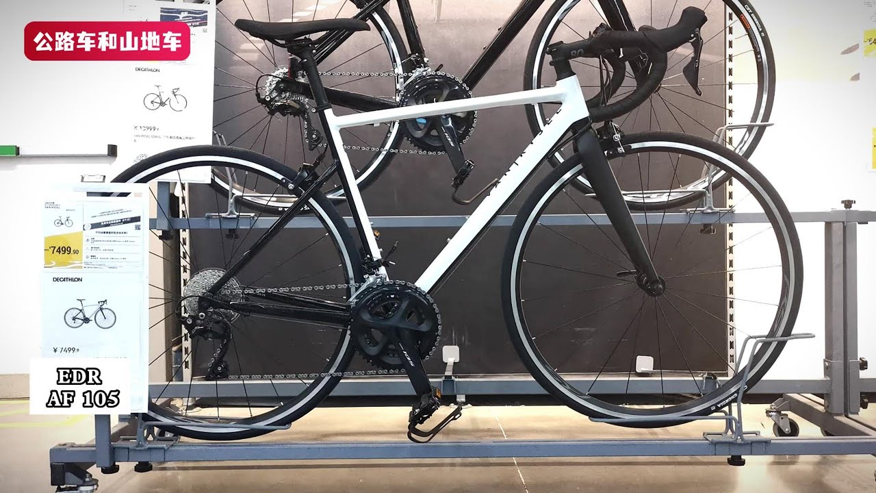 DECATHLON EDR AF105 Review，Too detailed