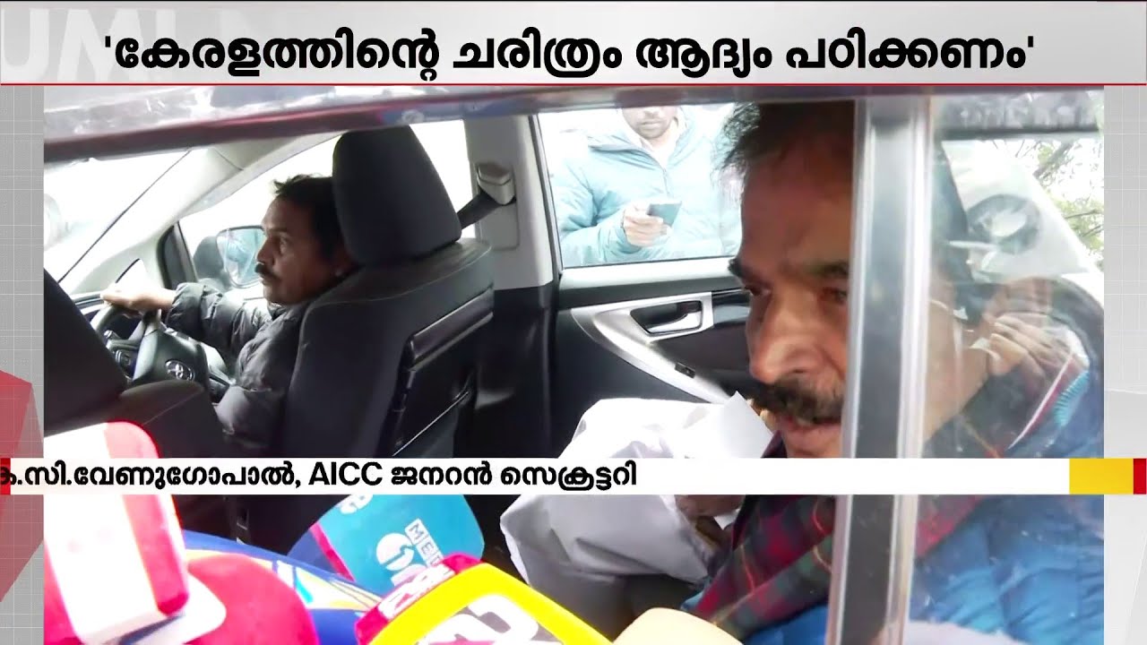 'കേരളത്തില്‍ വന്ന് വര്‍ഗീയത വിളമ്പി, പ്രധാനമന്ത്രി ആദ്യം കേരളത്തിന്റെ ചരിത്രം പഠിക്കട്ടെ'