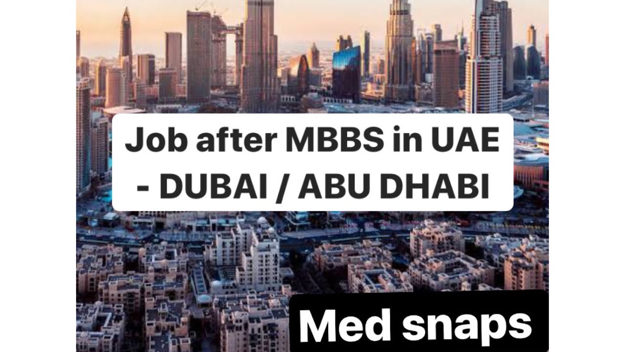 Работа после MBBS/BDS в ОАЭ (Дубай, Абу-Даби) ЭКЗАМЕН HAAD/DHA/MOH/DHCC