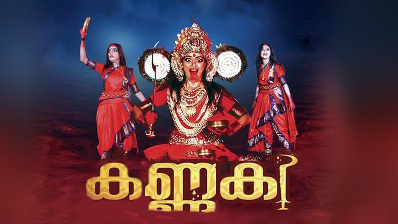Kannaki
