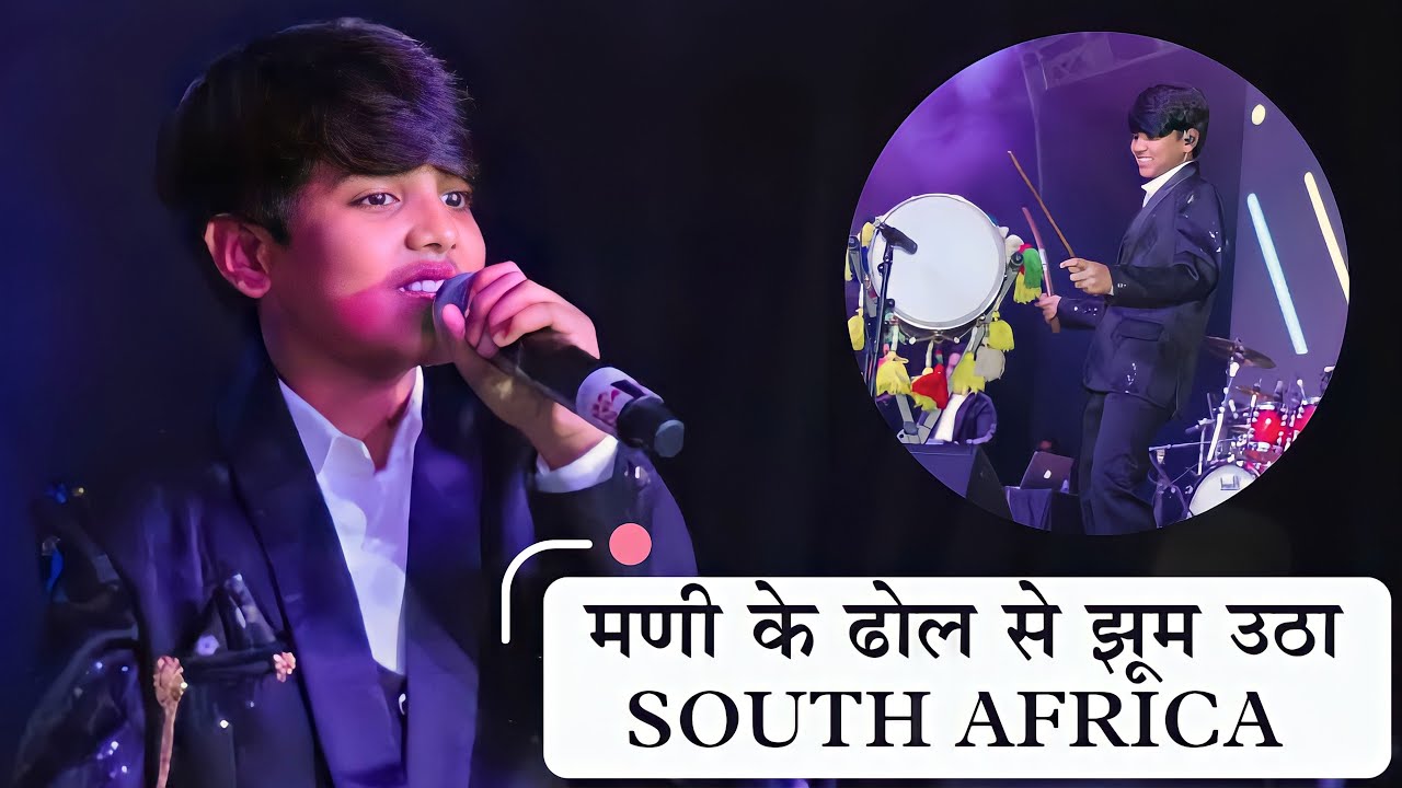 MANI KE DHOL PAR  JHOOM UTHA SOUTH AFRICA  LIVE PERFOMANCE BY MANI DHARAMKOT OFFICIAL #live #viral