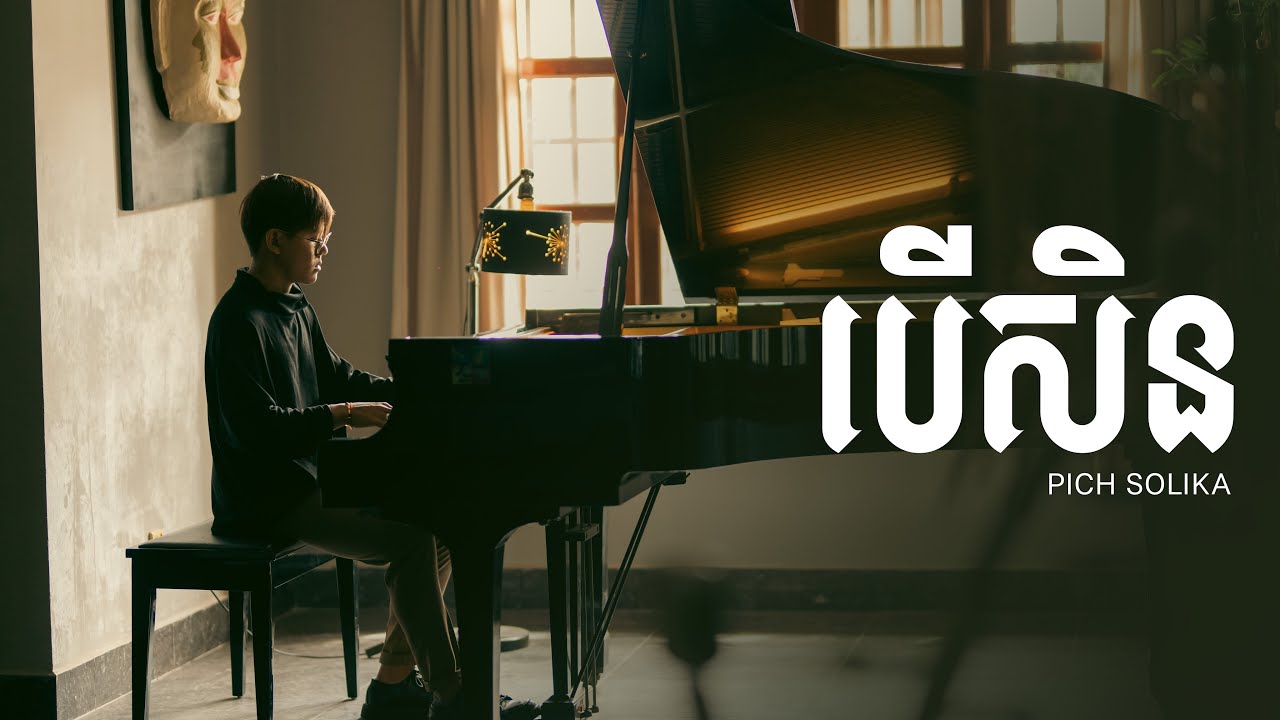 បើសិន - Solikah​​ | Ber Sen (PIANO Cover) #ROMNIR