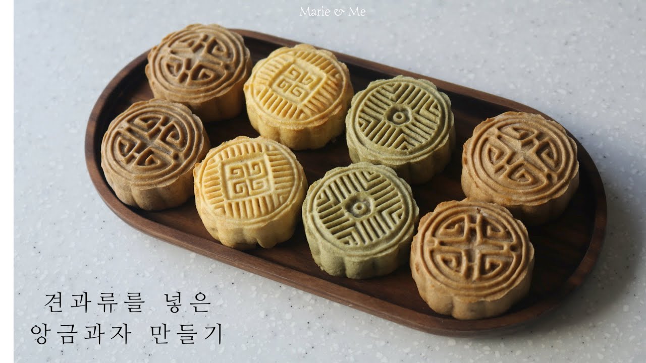 앙금과자 만들기| Marienme(Mooncake🌙)