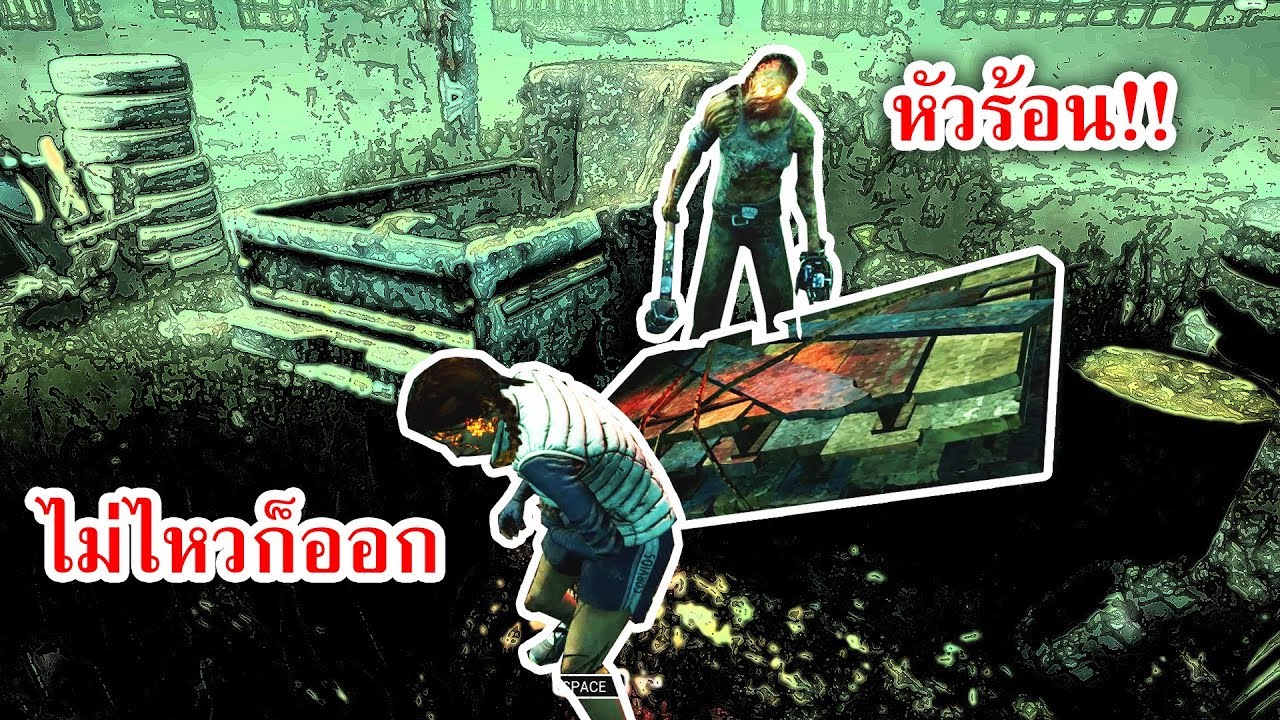 Dead By Daylight - ฮิวบิลลี่ผู้หัวร้อน