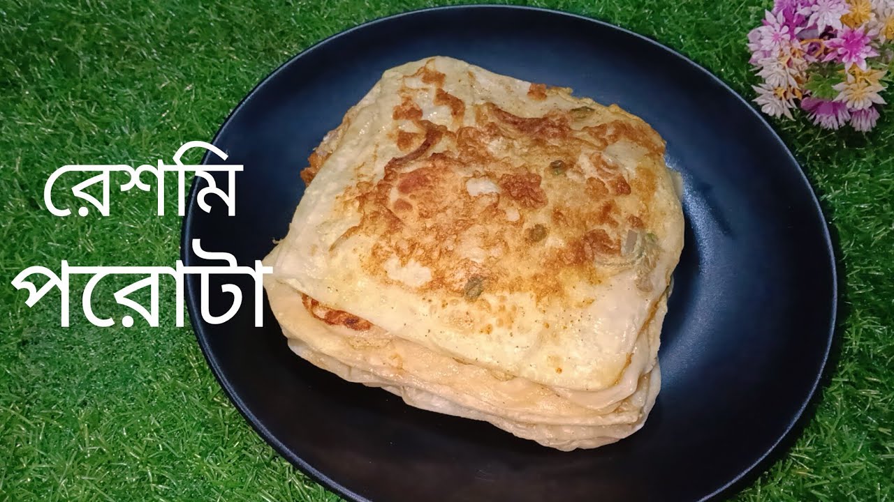 নরম তুলতুলে ডিম পরোটা রেসিপি। How To Make  Egg Paratha Recipe In Bengali ।
