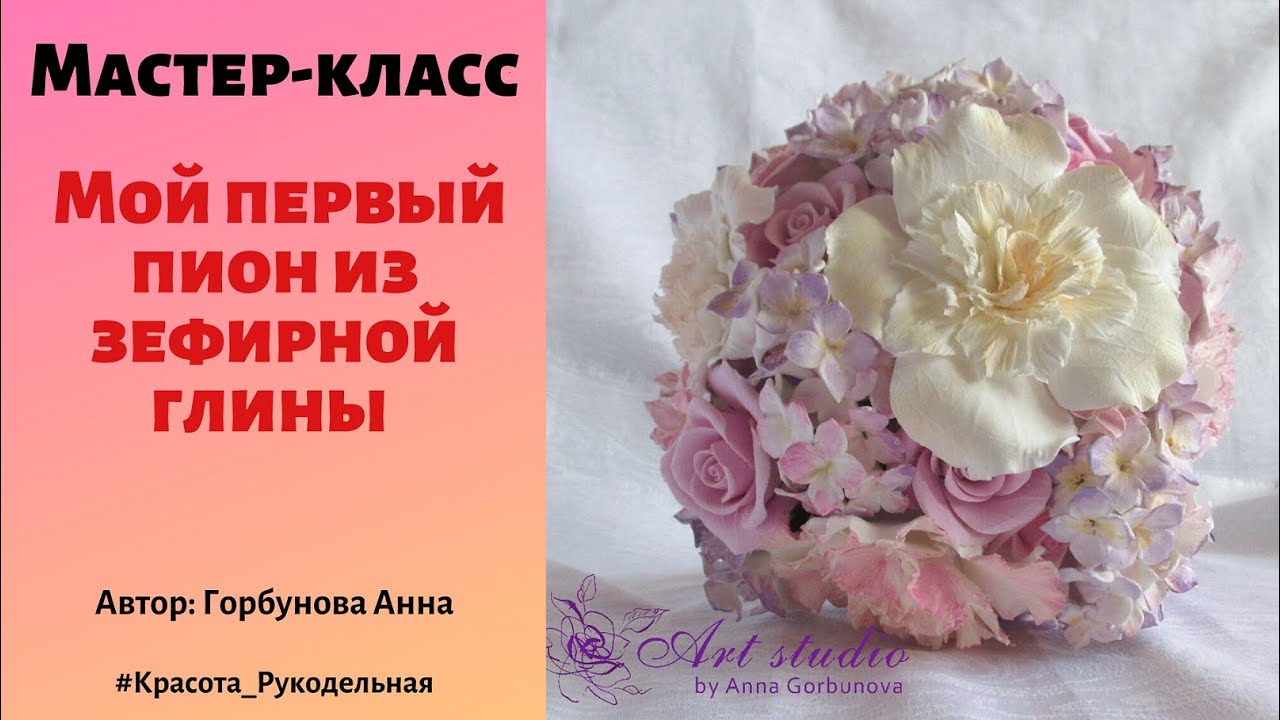 МК 
