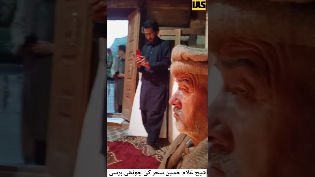 BARSI SHAIKH SAHAR || HAMD BY IFTIKHAR SHIGRI || 2025 || شیخ سحر کی مرقد پر ||