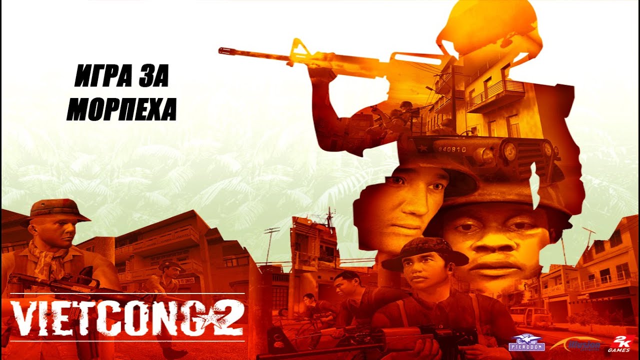 Вьетконг 2 // Vietcong 2 |HD 1080p60|Прохождение за морпеха (Longplay) (Walkthrough)