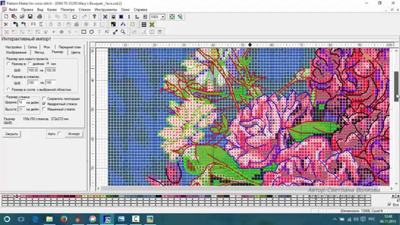 Программа Pattern Maker v4 Pro - новый метод перенабора схем без склейки