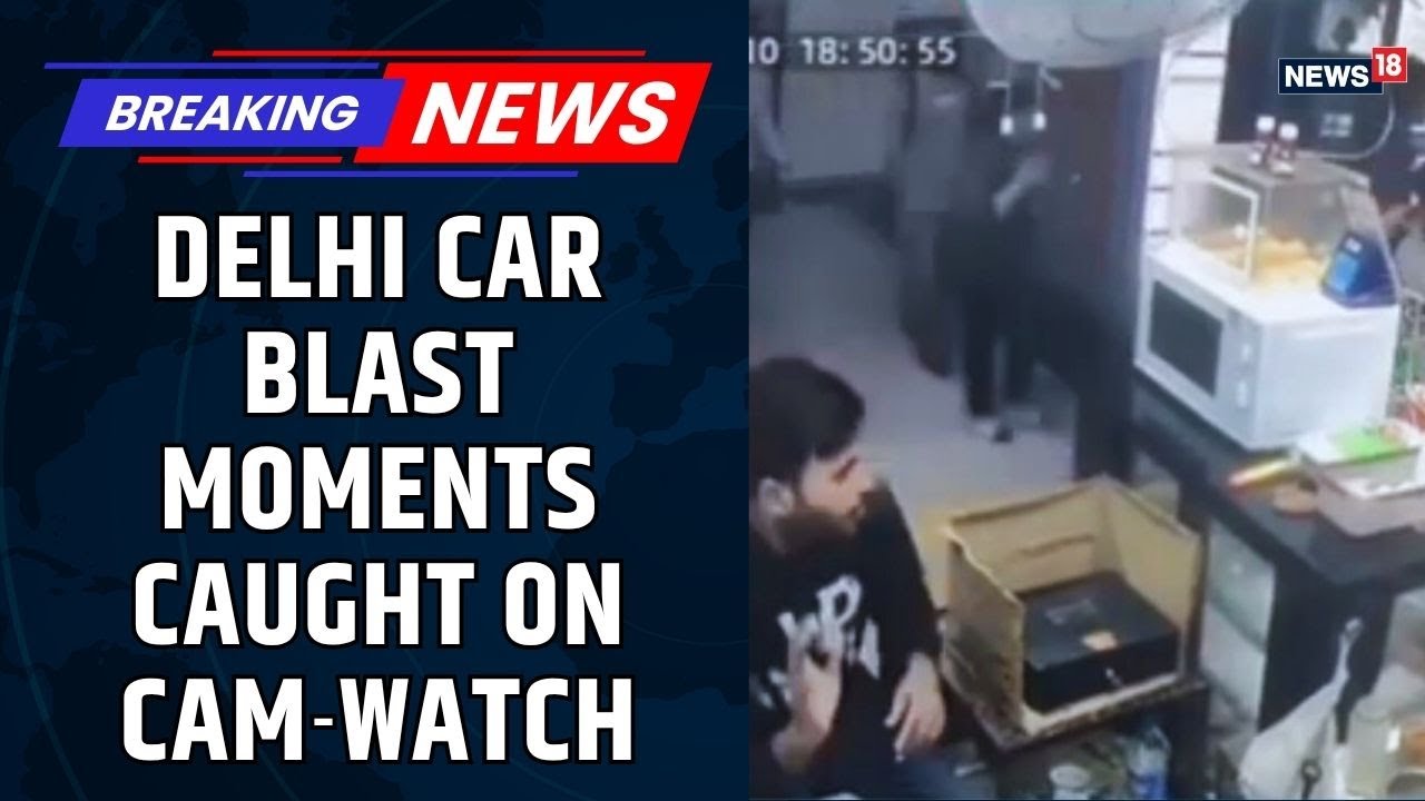 Delhi Blast CCTV LEAKED: New Footage From Lal Quila Metro | Red Fort Car Blast Probe Intensifies