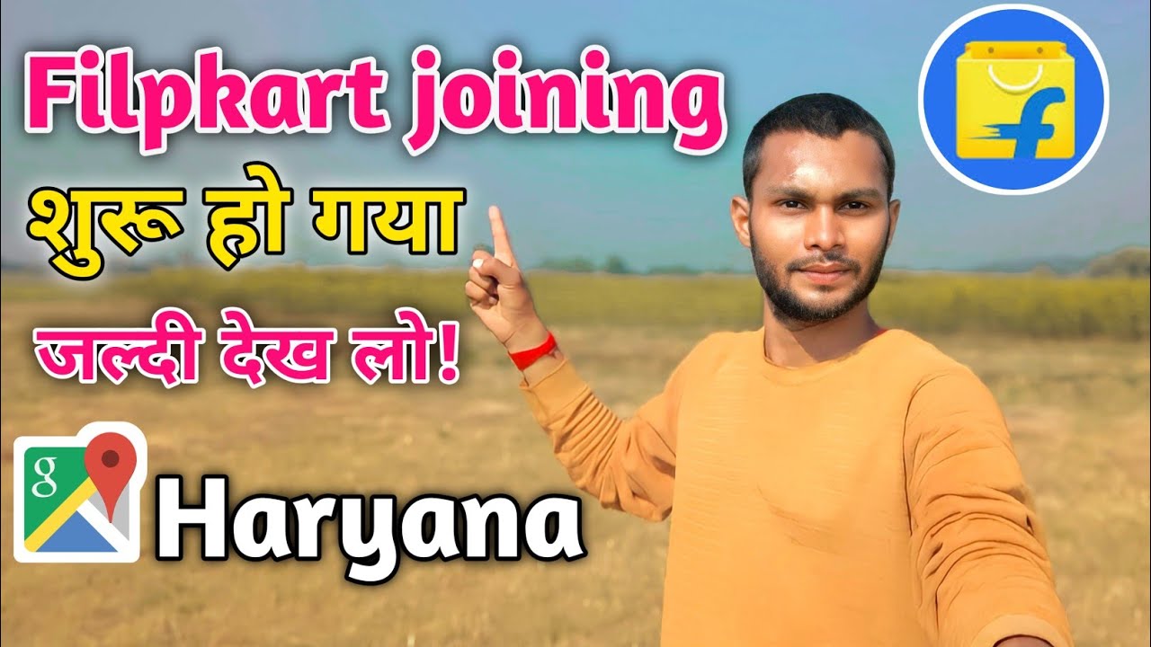 🔥Filpkart joining शुरू हो गया || Haryana Filpkart Job | @bedardiamitvlog