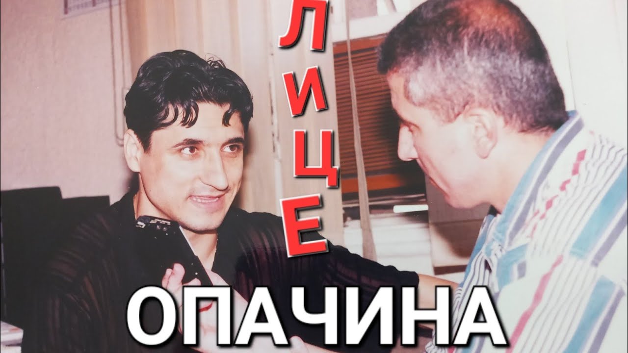 Дарко Панчев - лице и опачина