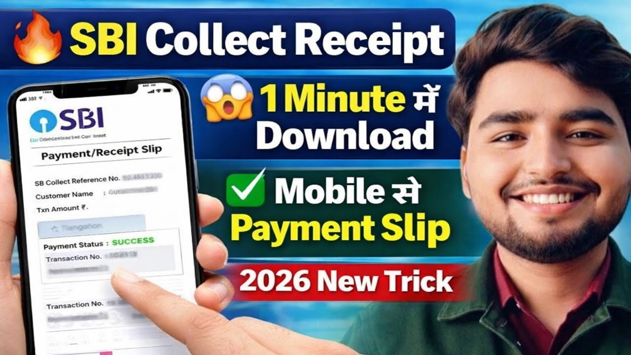 SBI Collect से Receipt / Payment Slip निकालें 😍 Mobile से सिर्फ 1 Minute में | Receipt Download 2026