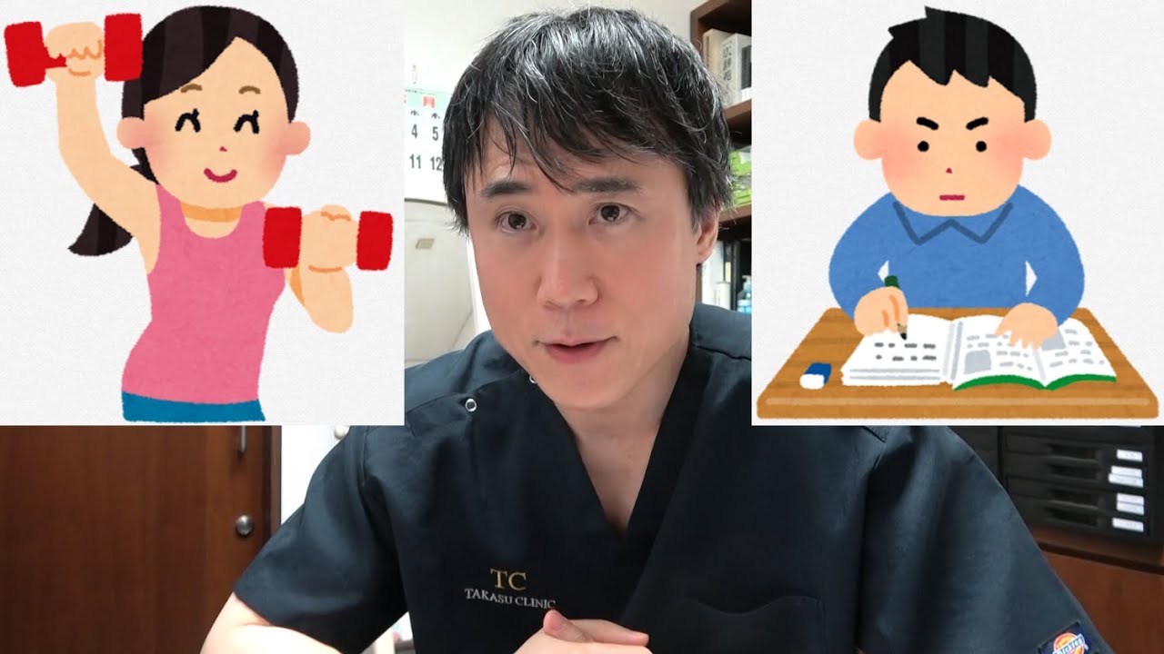 【運動、勉強】習慣化の重要性についてお話しします【副業】