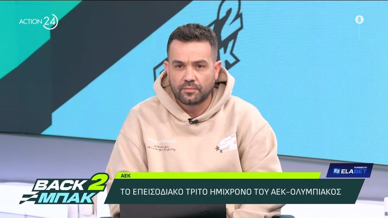 Ο Τ. Καπετανάκος για την ευρωπαϊκή λίστα, το ματς με τον Πανσερραϊκό & τα δημοσιεύματα για τον Βίντα