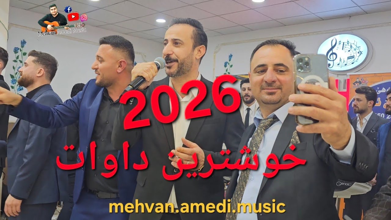 Hishyar kocher 28/12/2025 هشيار كوجه ر داواتا دوغاتيا تراك2