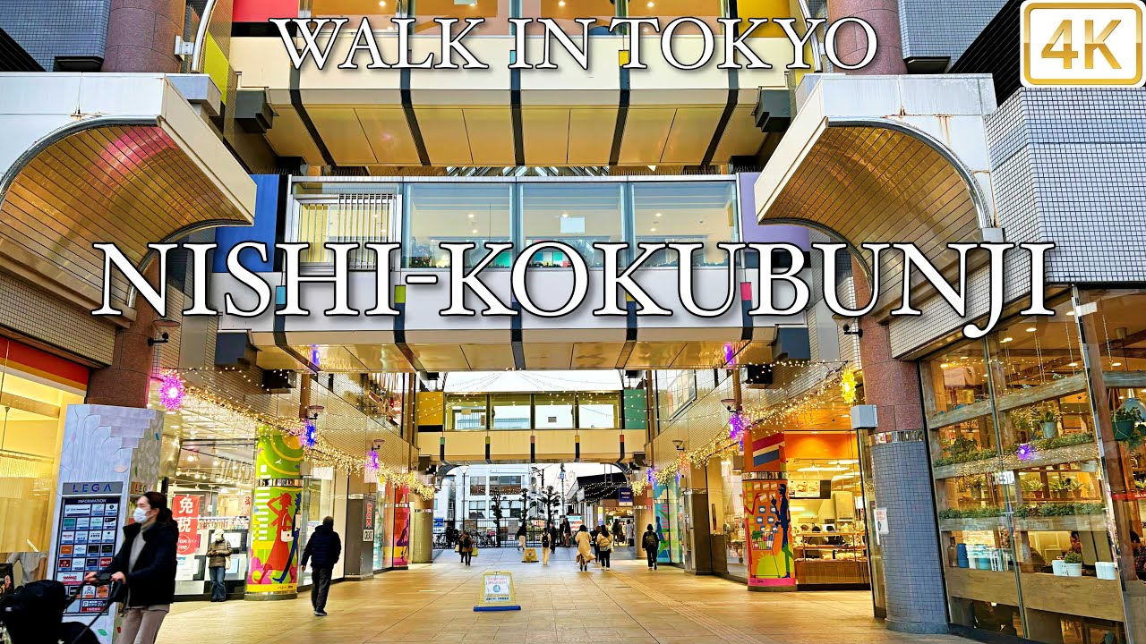 【 NISHI-KOKUBUNJI 西国分寺 】 Walk in Tokyo 東京 4K