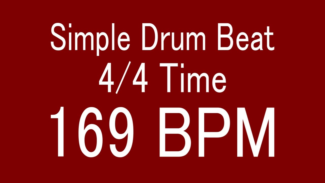 169 BPM 4/4 TIME SIMPLE STRAIGHT DRUM BEAT FOR TRAINING MUSICAL INSTRUMENT / 楽器練習用ドラム