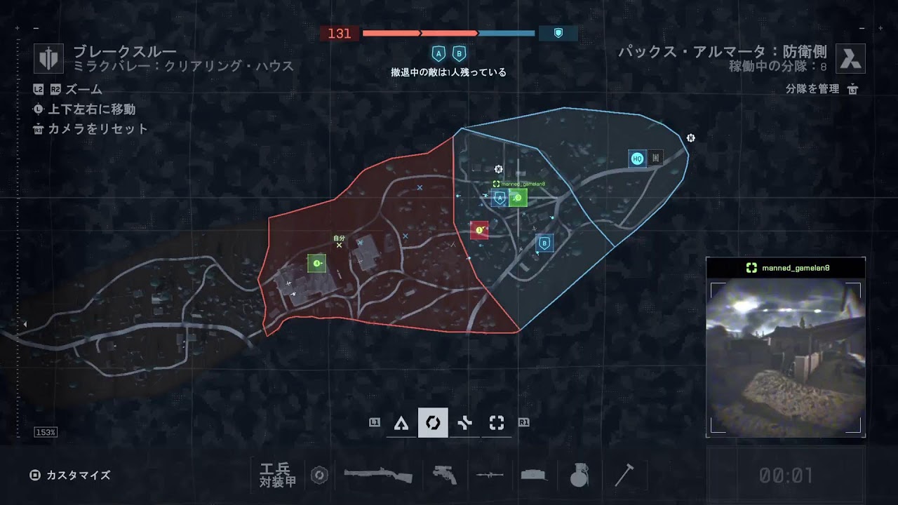 BFだー