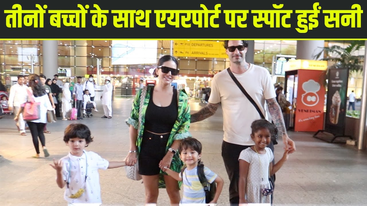 Sunny Leone Spotted Ay Airport With Kids, Watch Video | NBT Entertainment