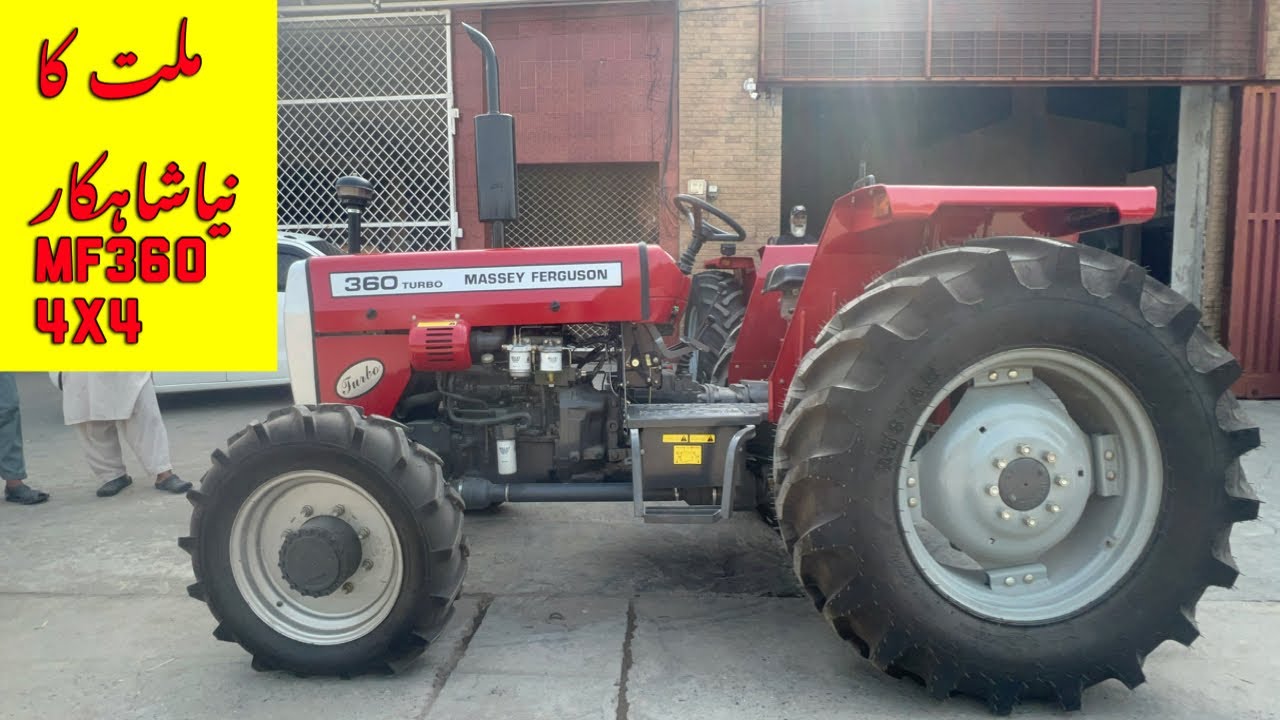 Massey fargosun 360 4x4 Millat tractor | Massey tractor Video | Millat tractor Lahore